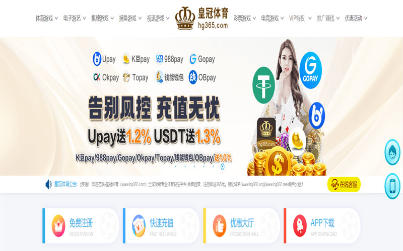 立即博v1bet8(中国)官方网站体育的规则与条款讲解 – 新手须知